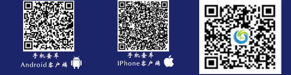 聯系GPS廠家